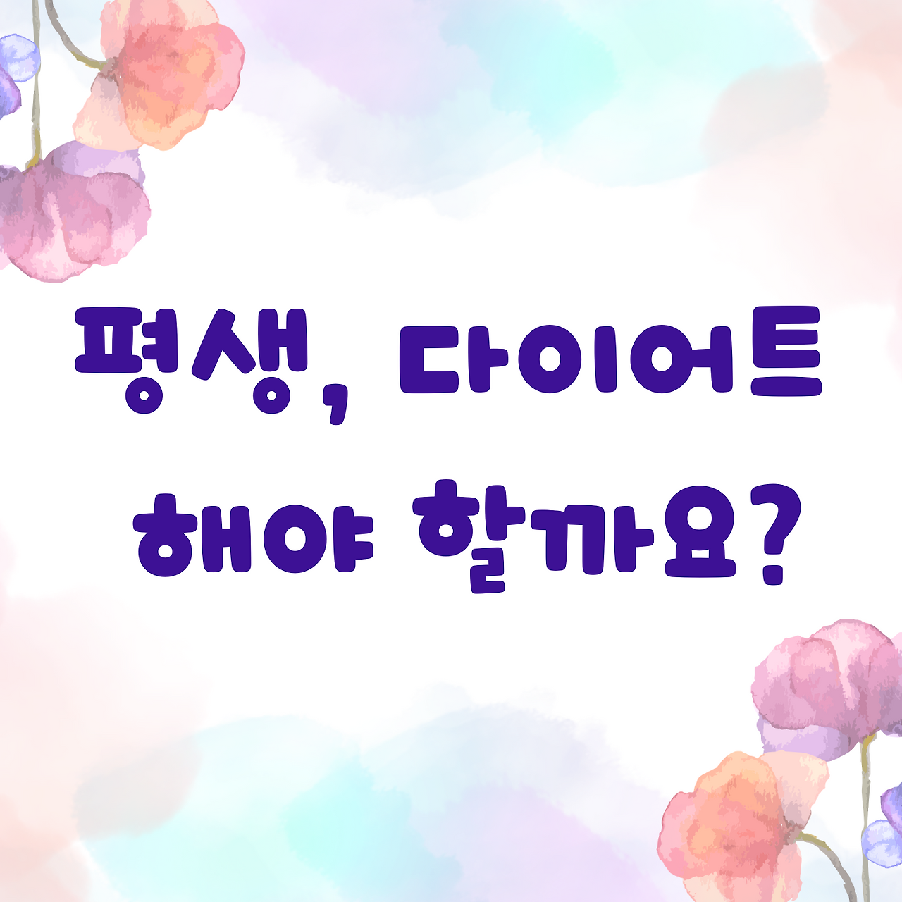 카지노 게임 사이트