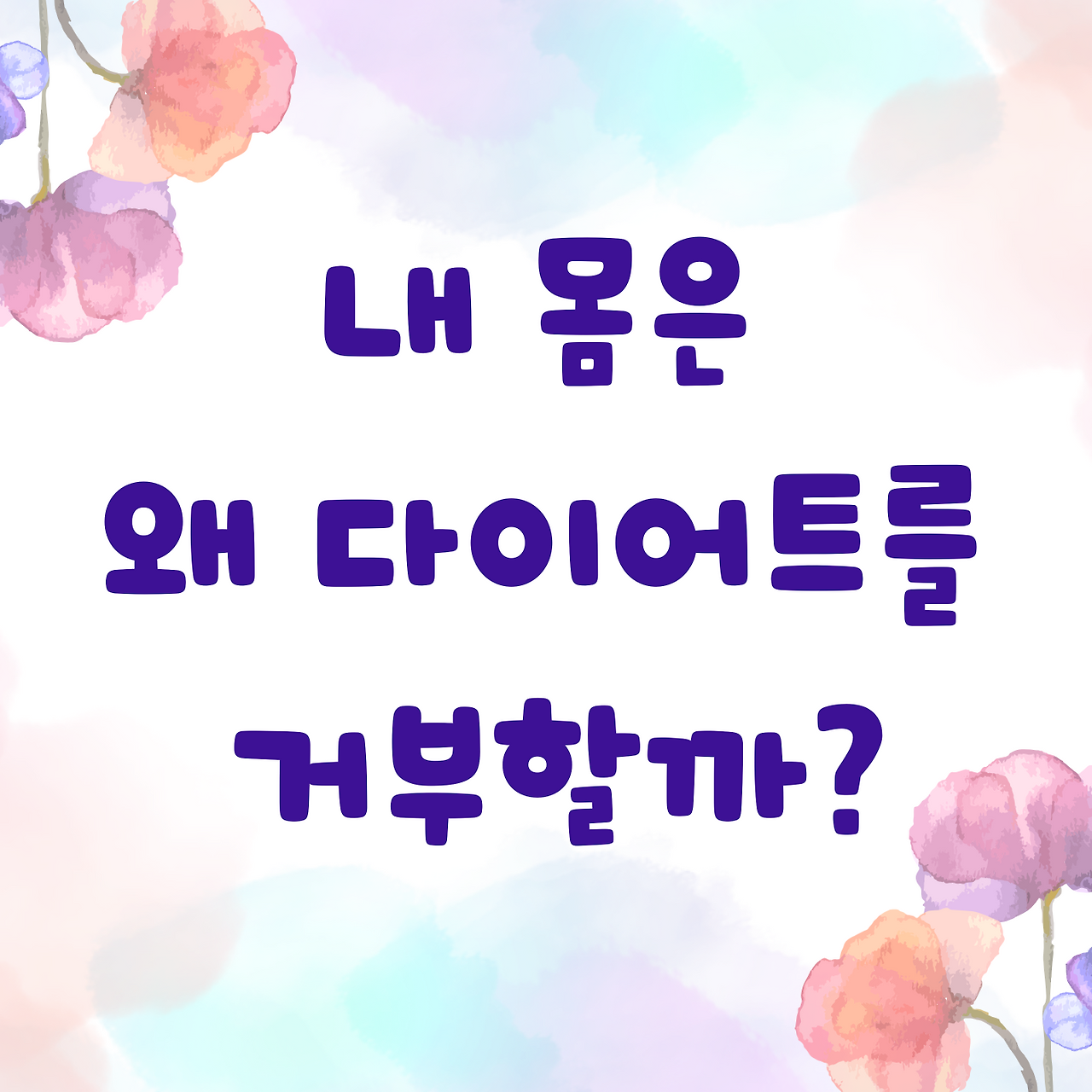 카지노 게임 사이트