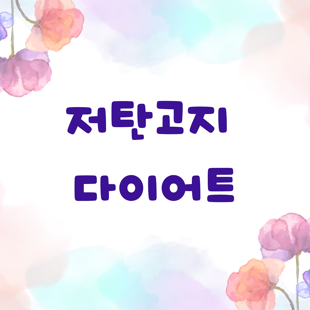 온라인 카지노 게임