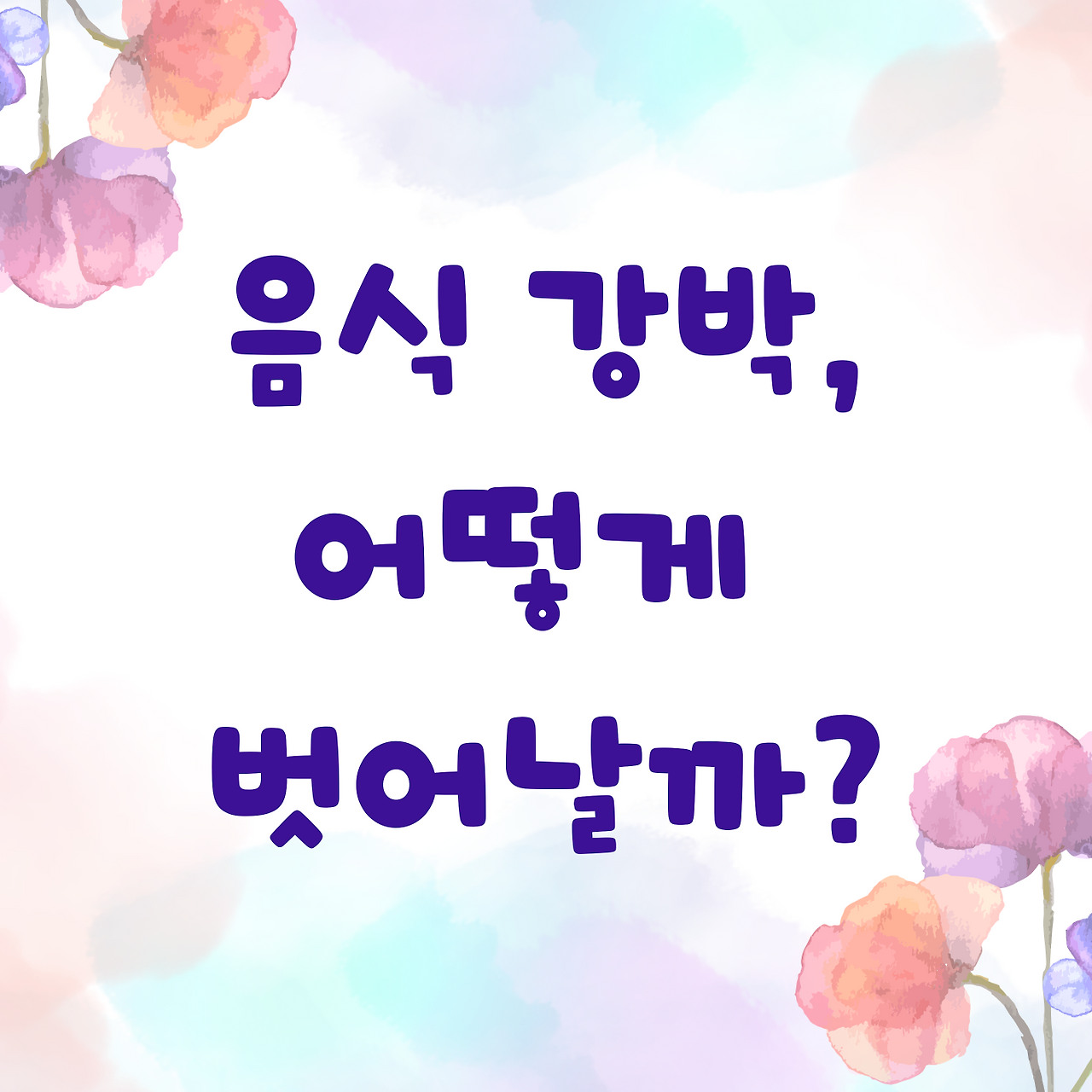 카지노 게임 추천