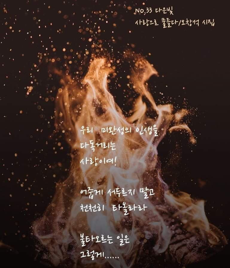 고요하게 하지만 천천히 5288