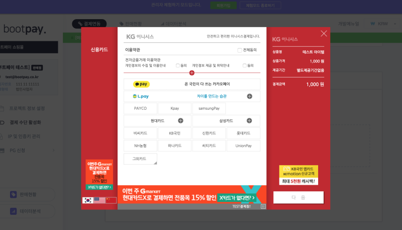 PG란 무엇인가?