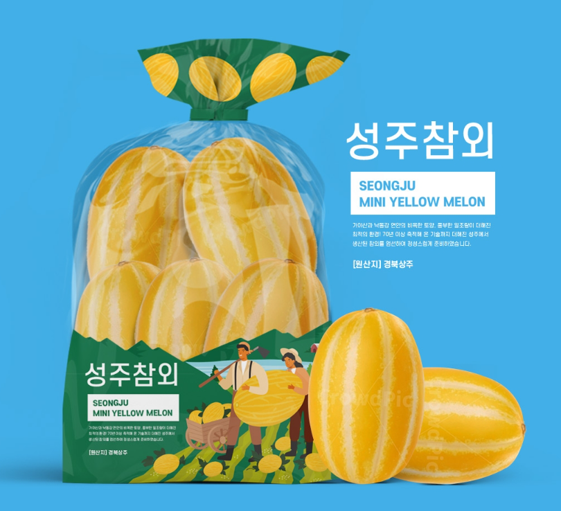 풍부한 색채로 표현한 참외 포장 패키지 디자인