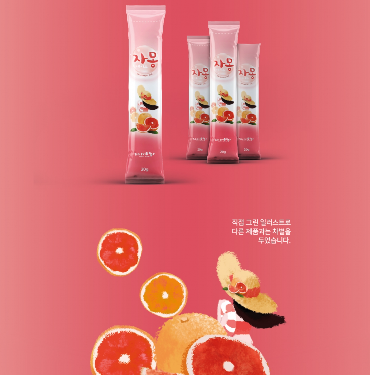여름을 담은 청량함, 과일맛 음료 패키지 디자인