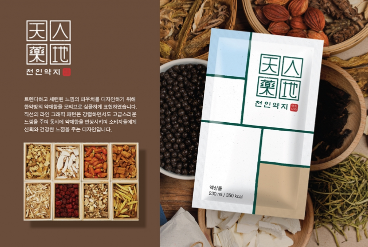 품격이 느껴지는 약재 파우치&패키지 디자인