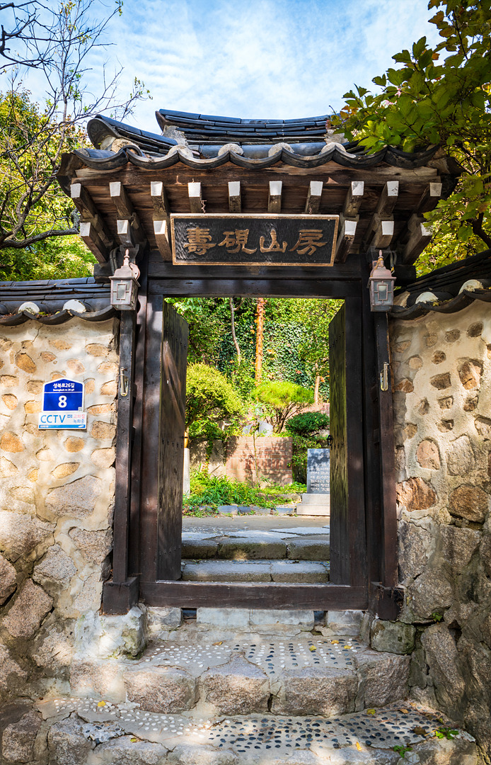 카지노 게임