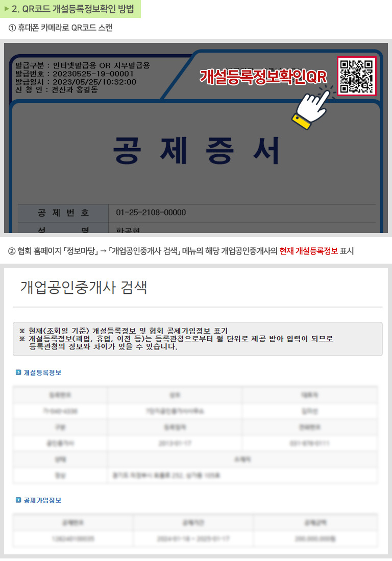 무료 카지노 게임