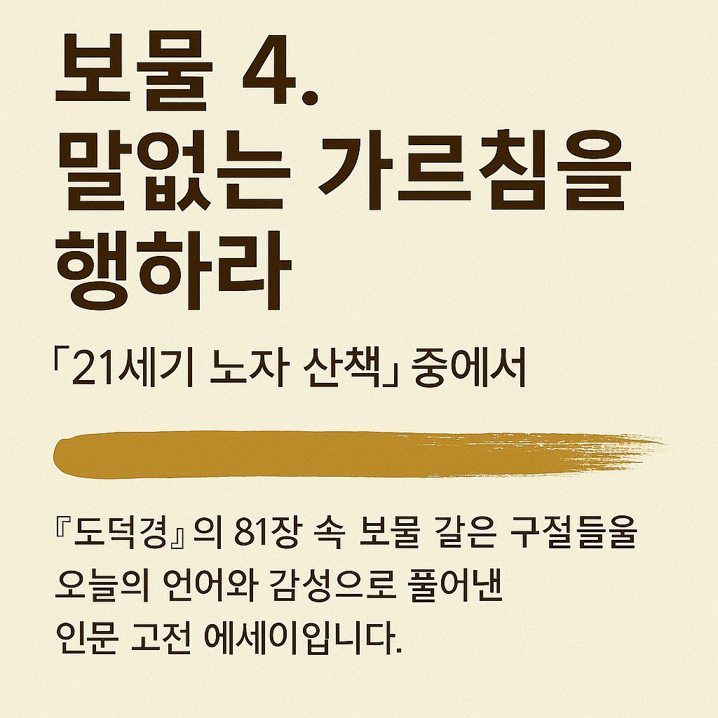 온라인 카지노 게임