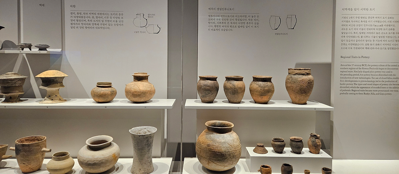 02화 고조선,낙랑,부여,옥저,동예,삼한,국립중앙박물관 입문서