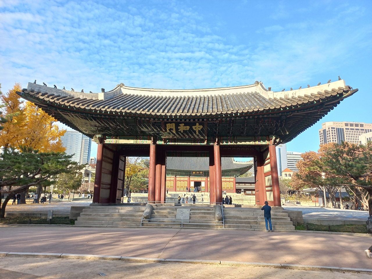 04화 덕수궁 돌담길 이야기(1)