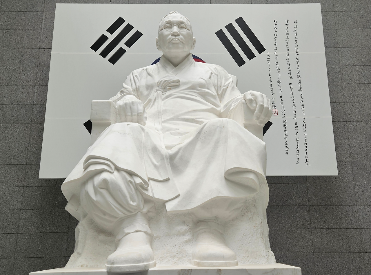 효창공원과 백범 김구 기념관 탐방