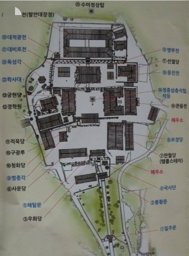합천 해인사(海印寺) 탐방
