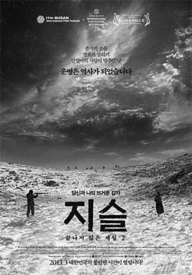 카지노 게임
