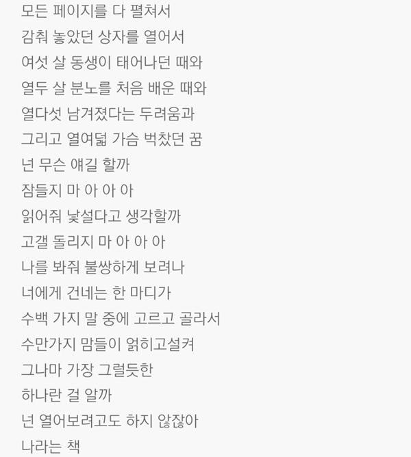 06. 하늘꽃_가수 민감 4집 [듣기/가사]