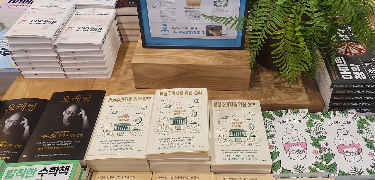 13년차 철학 덕후가 알려드리는 철학 공부 시작하는 법