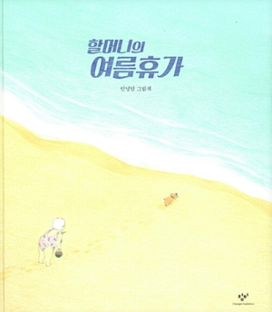 카지노 게임 추천