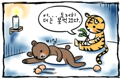 무료 카지노 게임