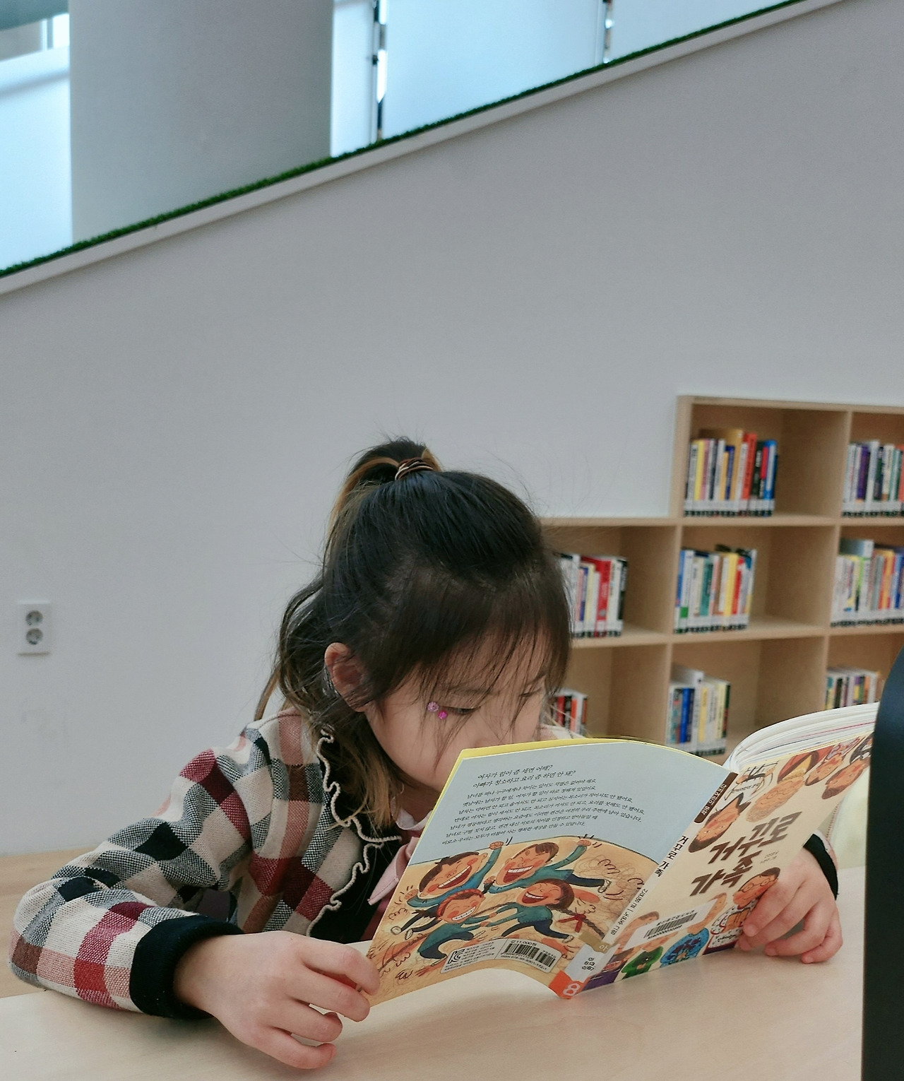 온라인 카지노 게임