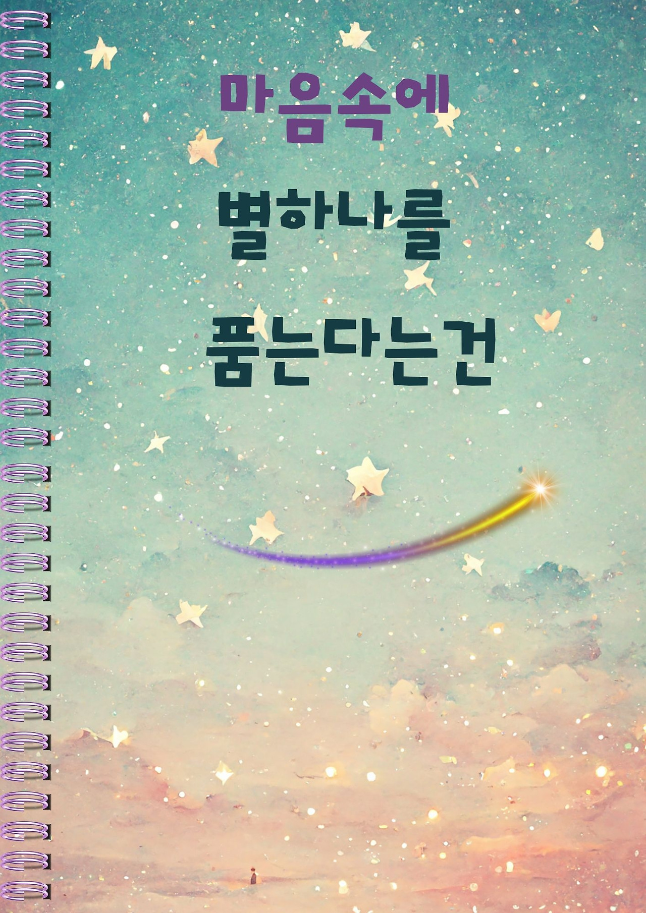 온라인 카지노 게임