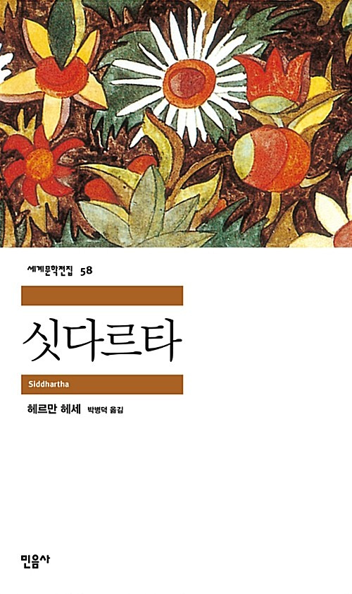 카지노 게임 사이트