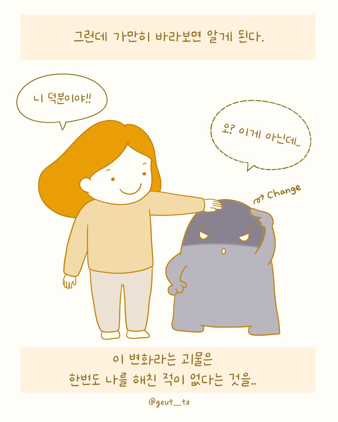카지노 게임 사이트
