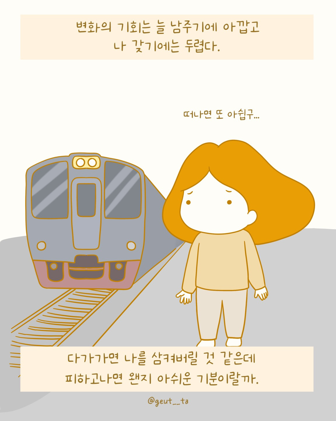 카지노 게임 사이트