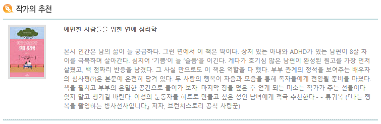 카지노 게임