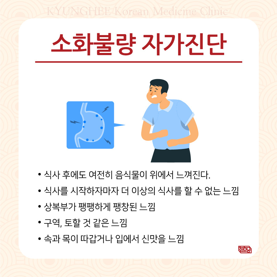 신장이 나쁘면 나타나는 증상을 철저히 자료입니다