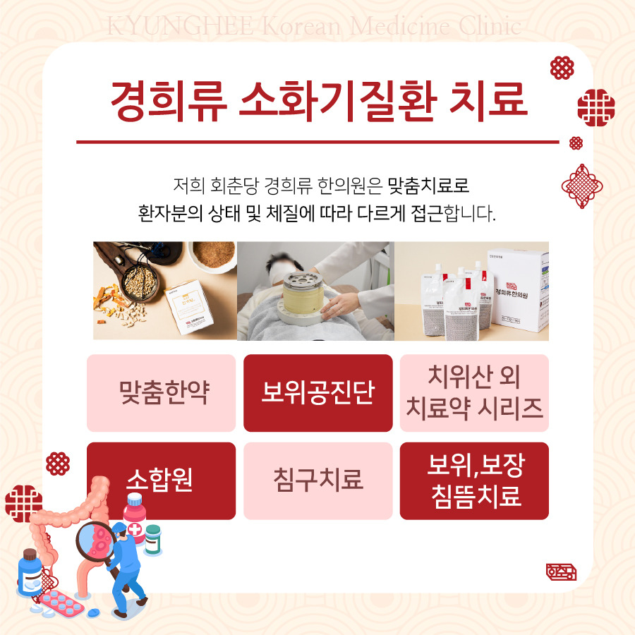 계속 설사하는 이유, 알고싶어요.