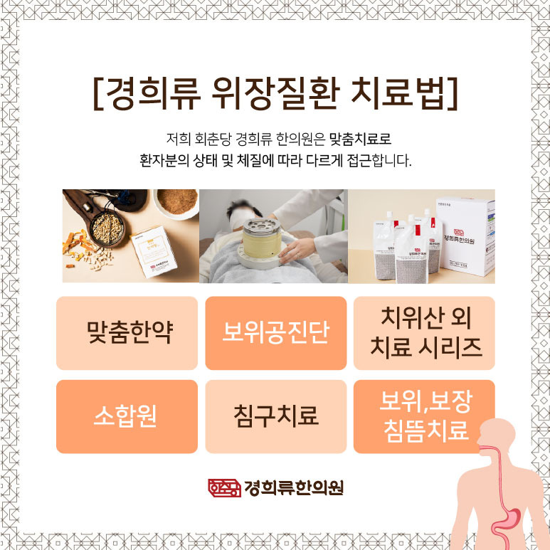명치쓰림 증상 원인과 치료법은?