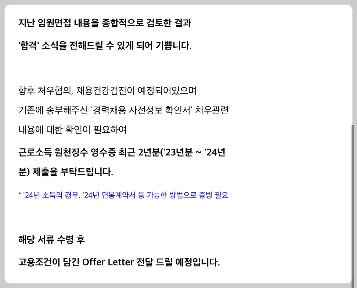 카지노 게임 추천