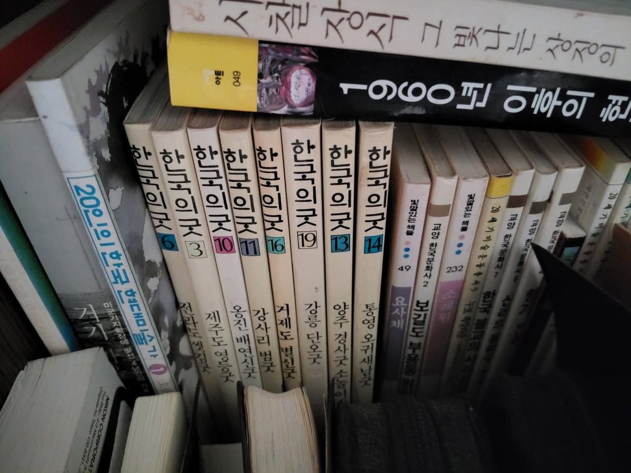 카지노 게임 사이트