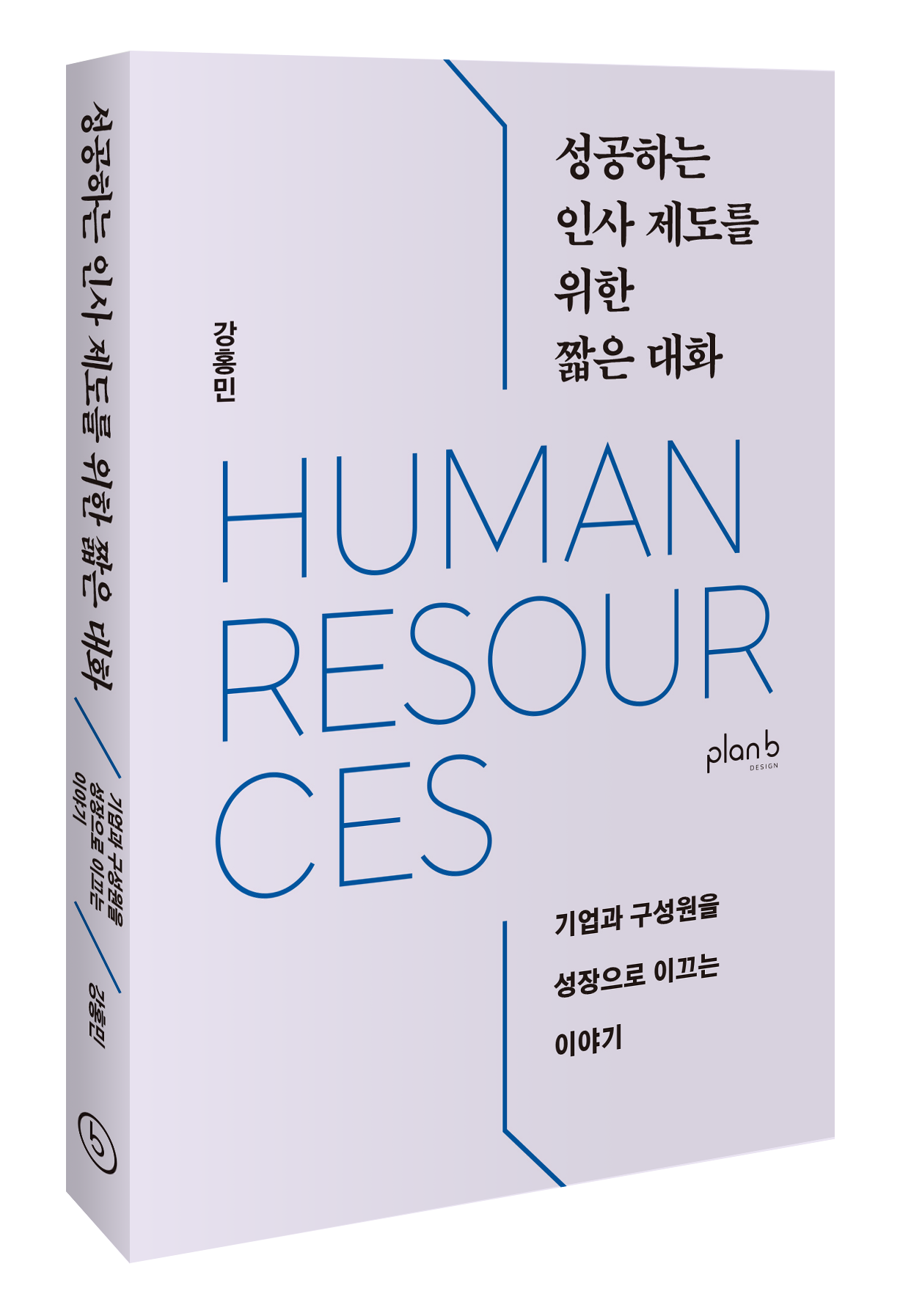 카지노 게임 추천