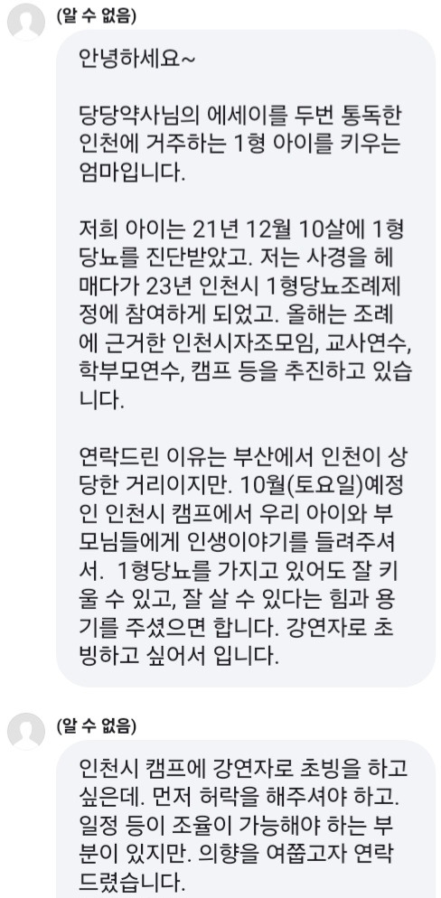 라이브 바카라