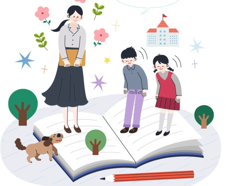 세요~(3인칭 시점의 인사)