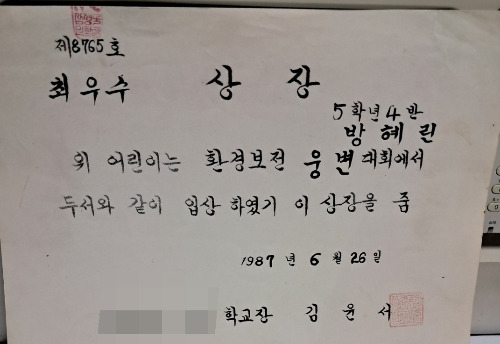 토토사이트추천