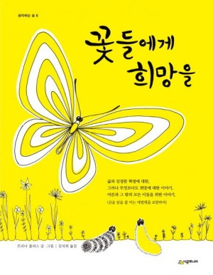 카지노 쿠폰