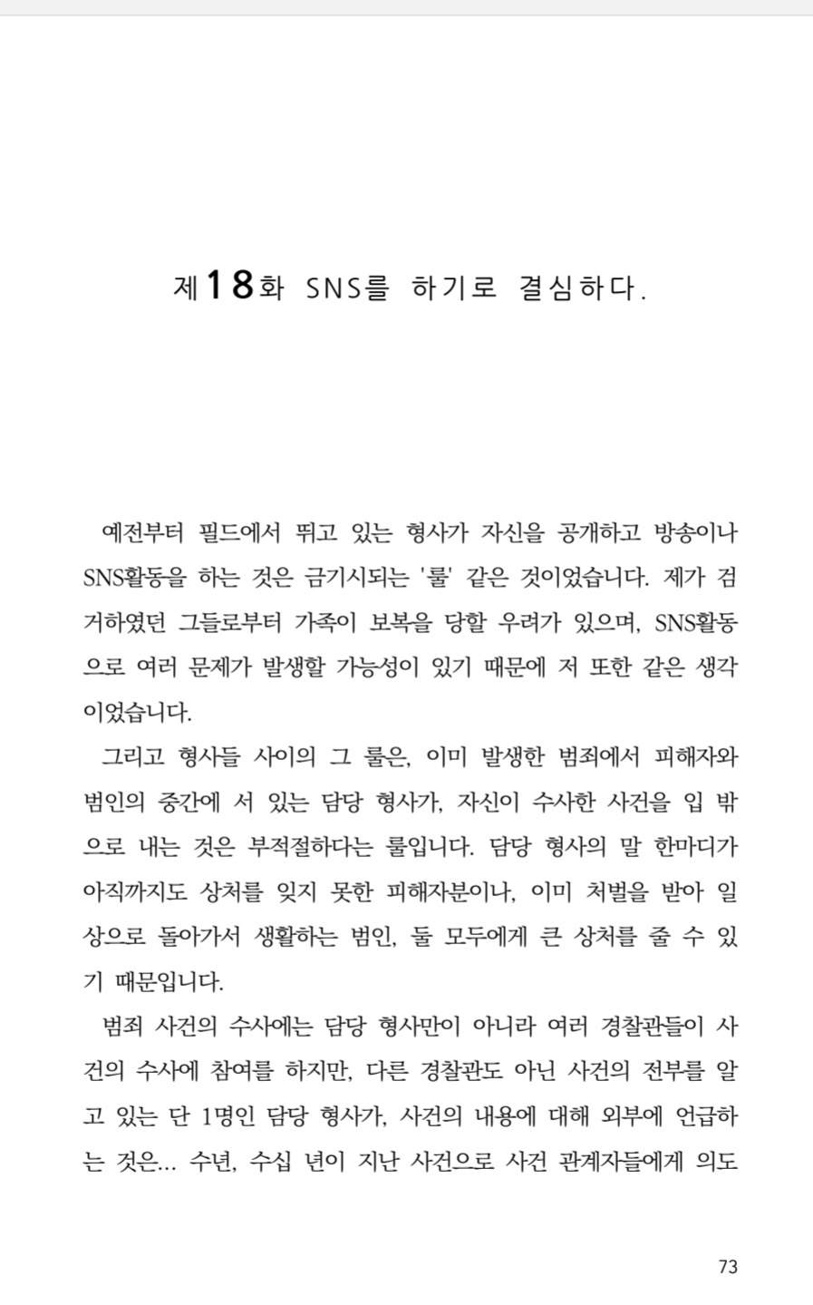 무료 카지노 게임