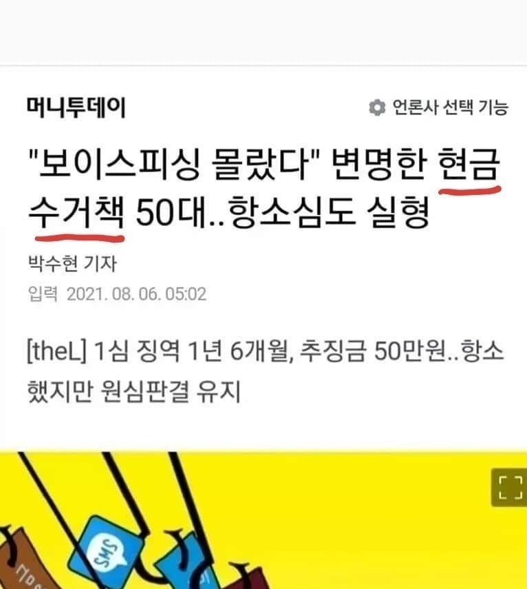 카지노 입플