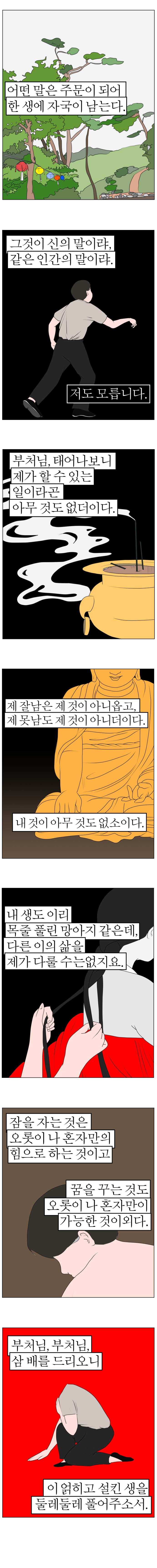 슬롯 사이트