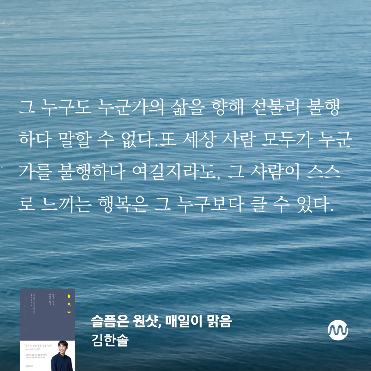 칼리토토