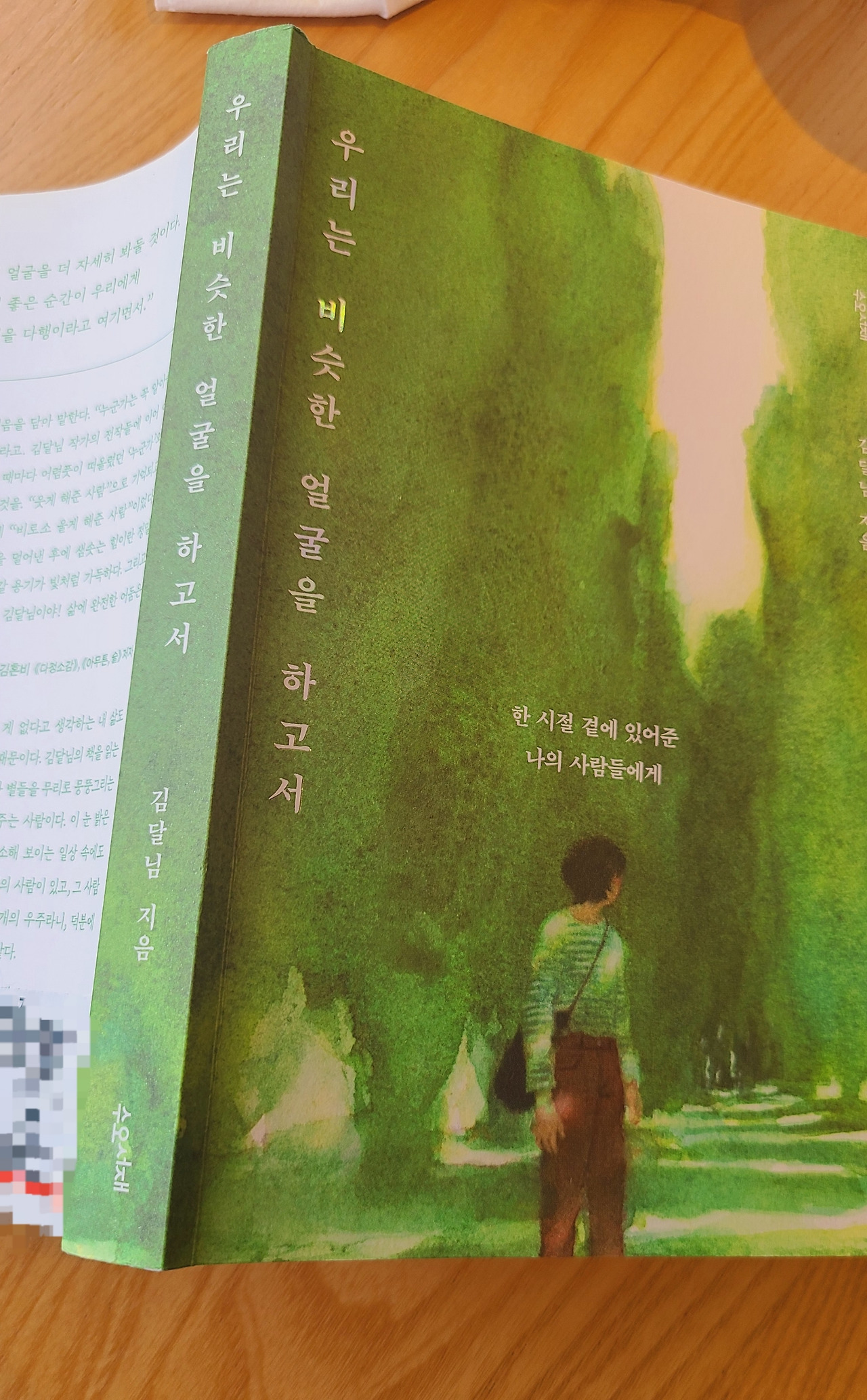 카지노 쿠폰