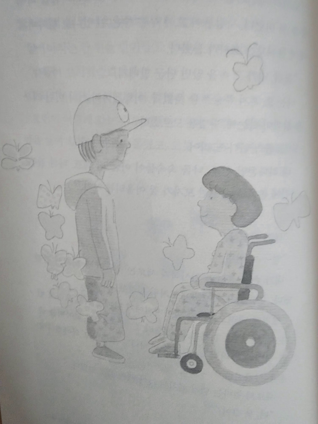 카지노 게임