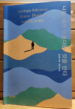 카지노 게임 사이트