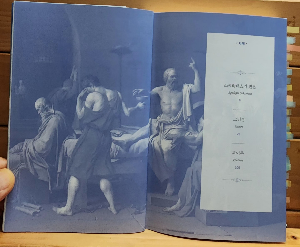 카지노 게임 사이트