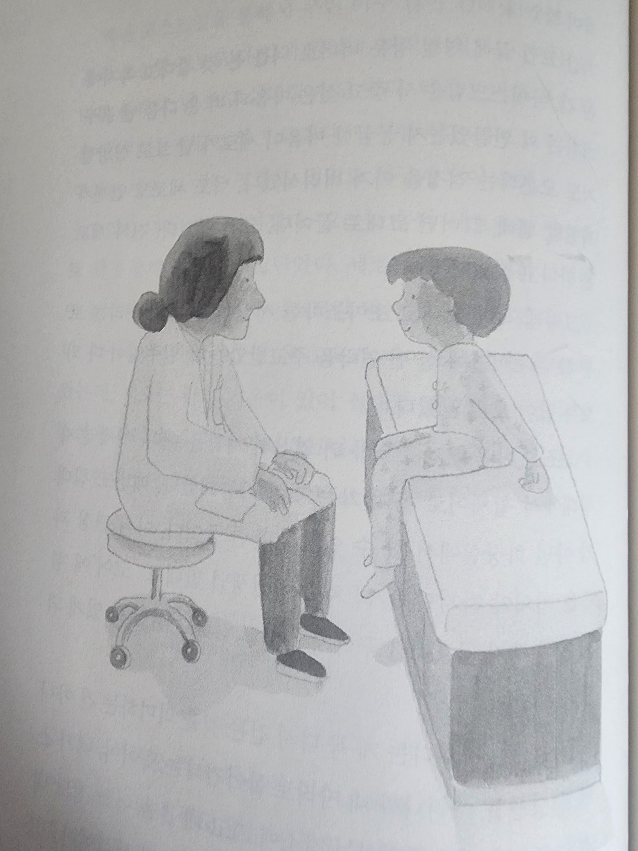 카지노 게임