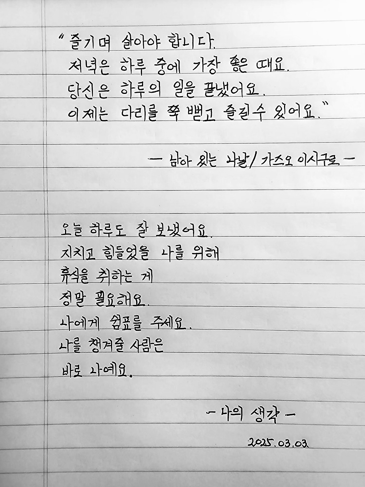 온라인 카지노 게임