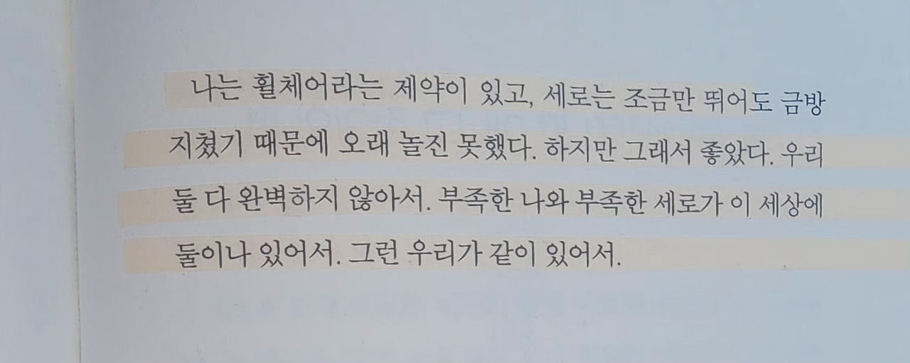 카지노 게임
