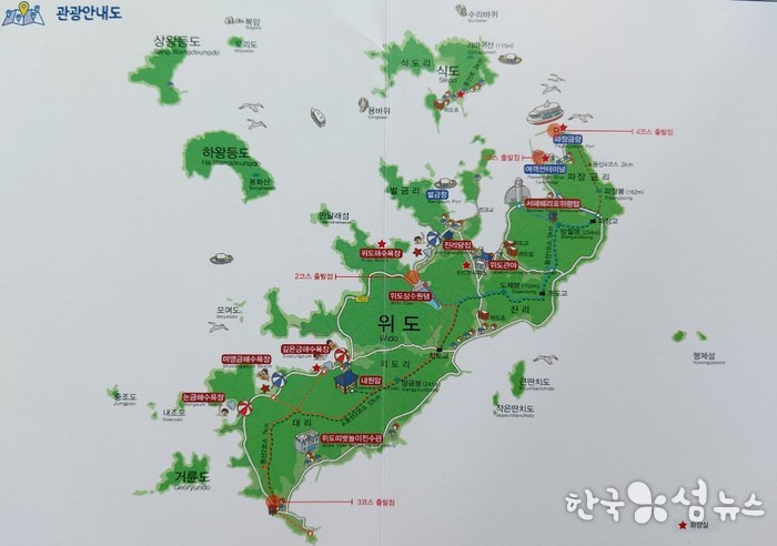 전북 부안 위도