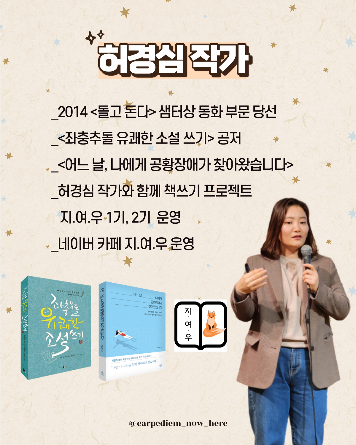 책쓰기 무료 특강 및 설명회 안내